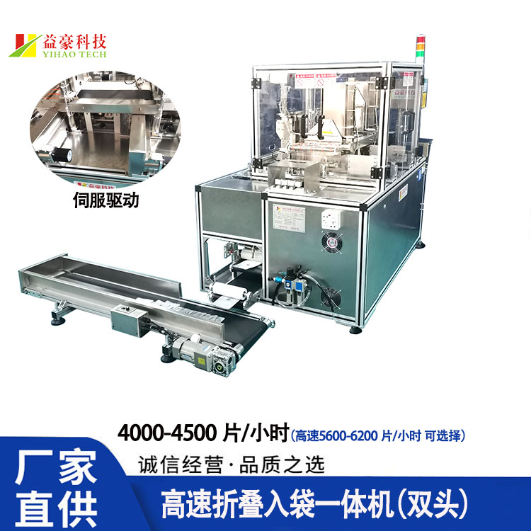 面膜折疊機(jī)常見問題與解決方法？?