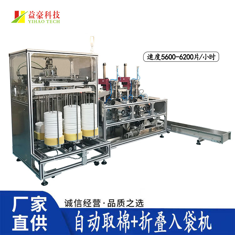 如何保證面膜折疊機的使用壽命?